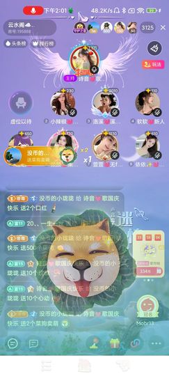 诗音💓歌谢珑接生的图片