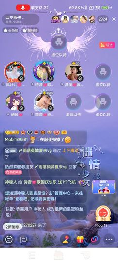 诗音💓歌谢珑接生的图片