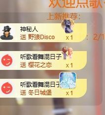 新人畅歌吉他弹唱的图片