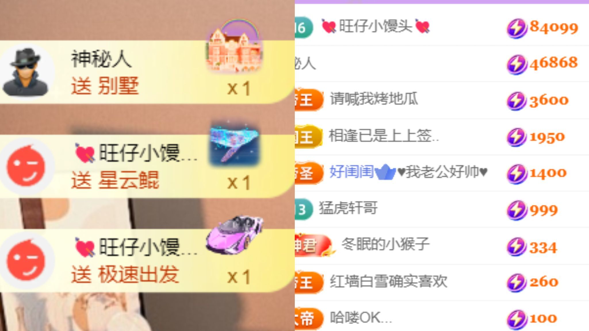 晟涵??唱歌主播主播圖片