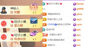 晟涵🎶唱歌主播的图片