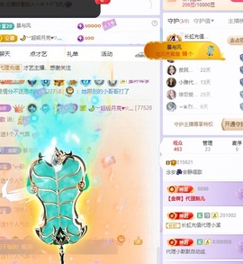 念安🎶安静唱歌的图片