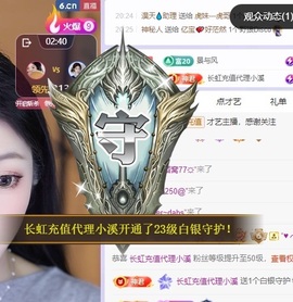 念安🎶安静唱歌的图片