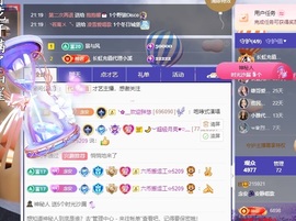 念安🎶安静唱歌的图片