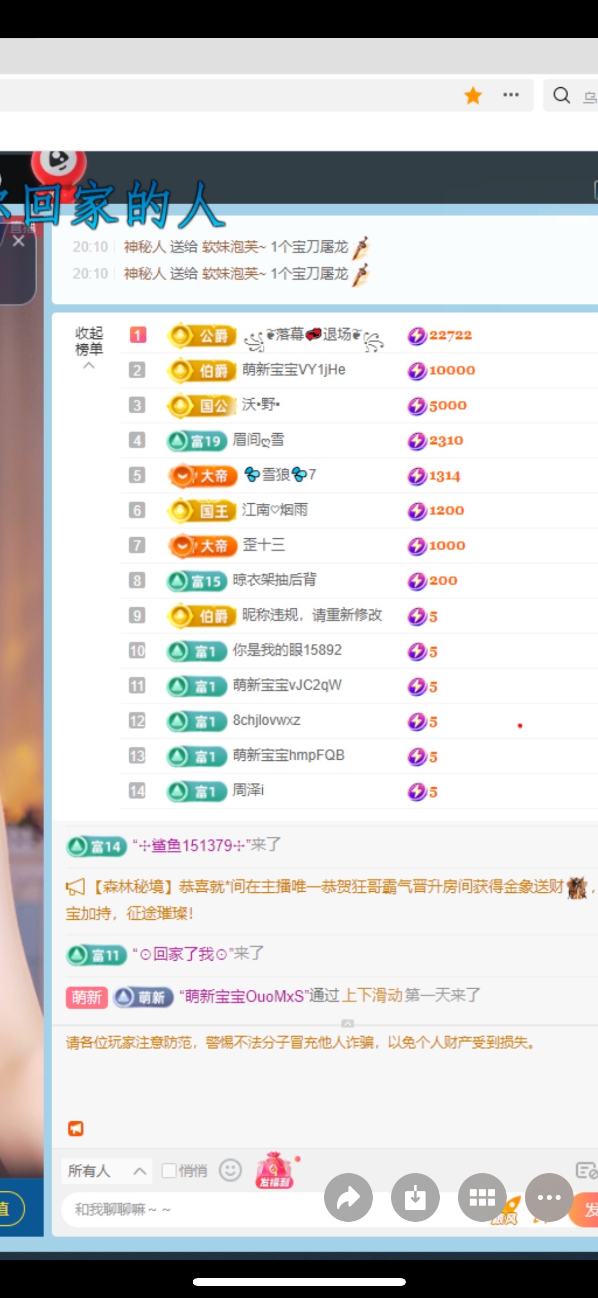 瑶，唱歌你听🎤主播图片