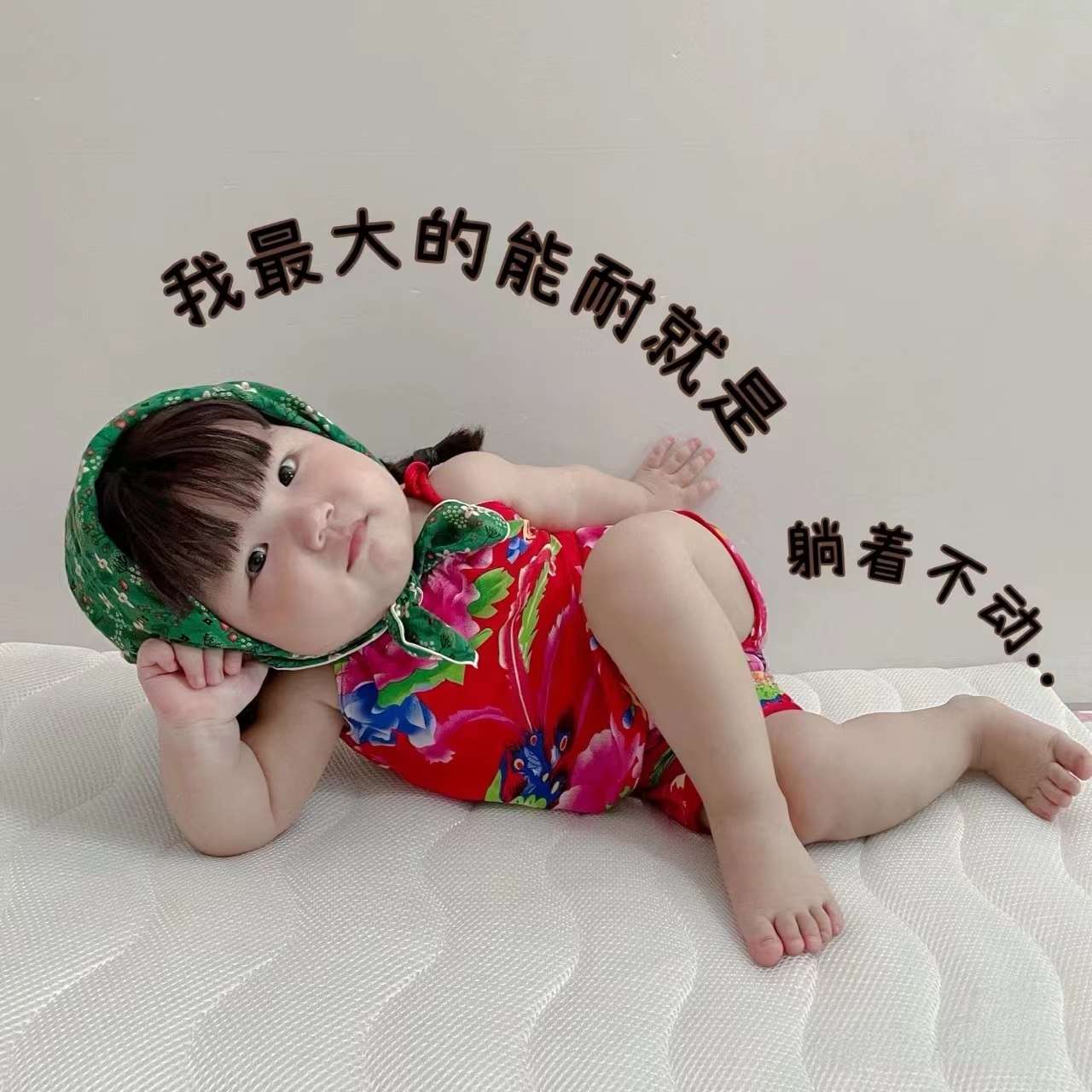 小虫儿～好运常伴主播图片