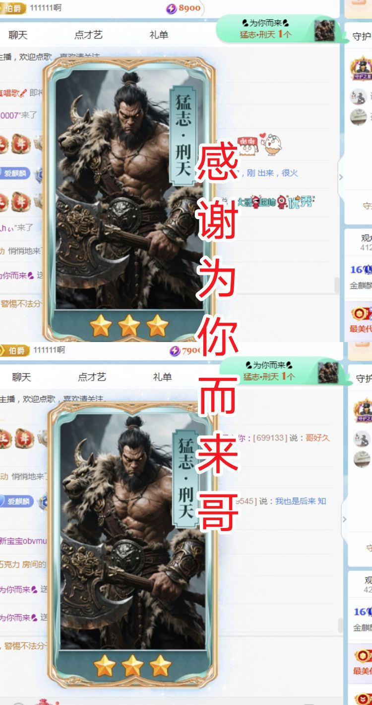 金麒麟安静唱歌🎤的图片