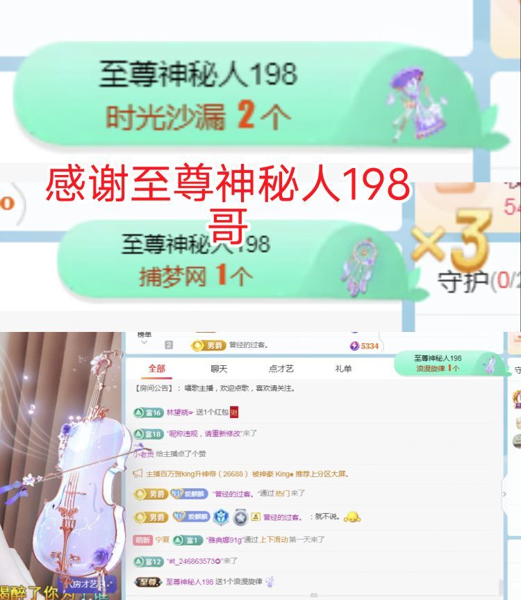 金麒麟安静唱歌🎤的图片