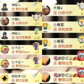 袁舟舟🍑的图片