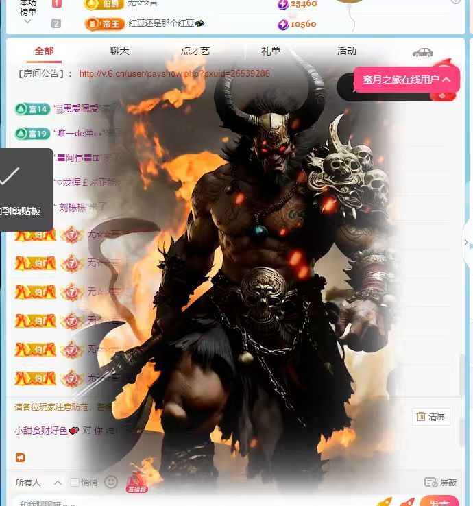 小甜贺土福哥荣升💕主播图片