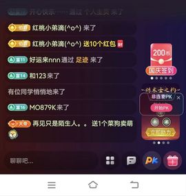 妞妞骑行三亚的图片