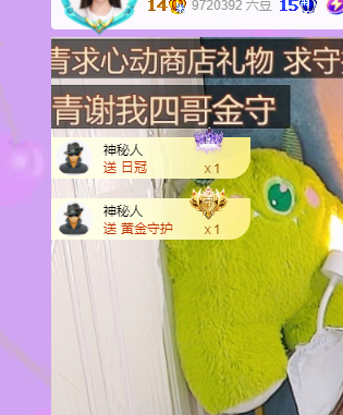 远扬、青青青青青青主播图片