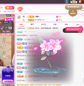 聆听祝家人们中秋快乐的图片
