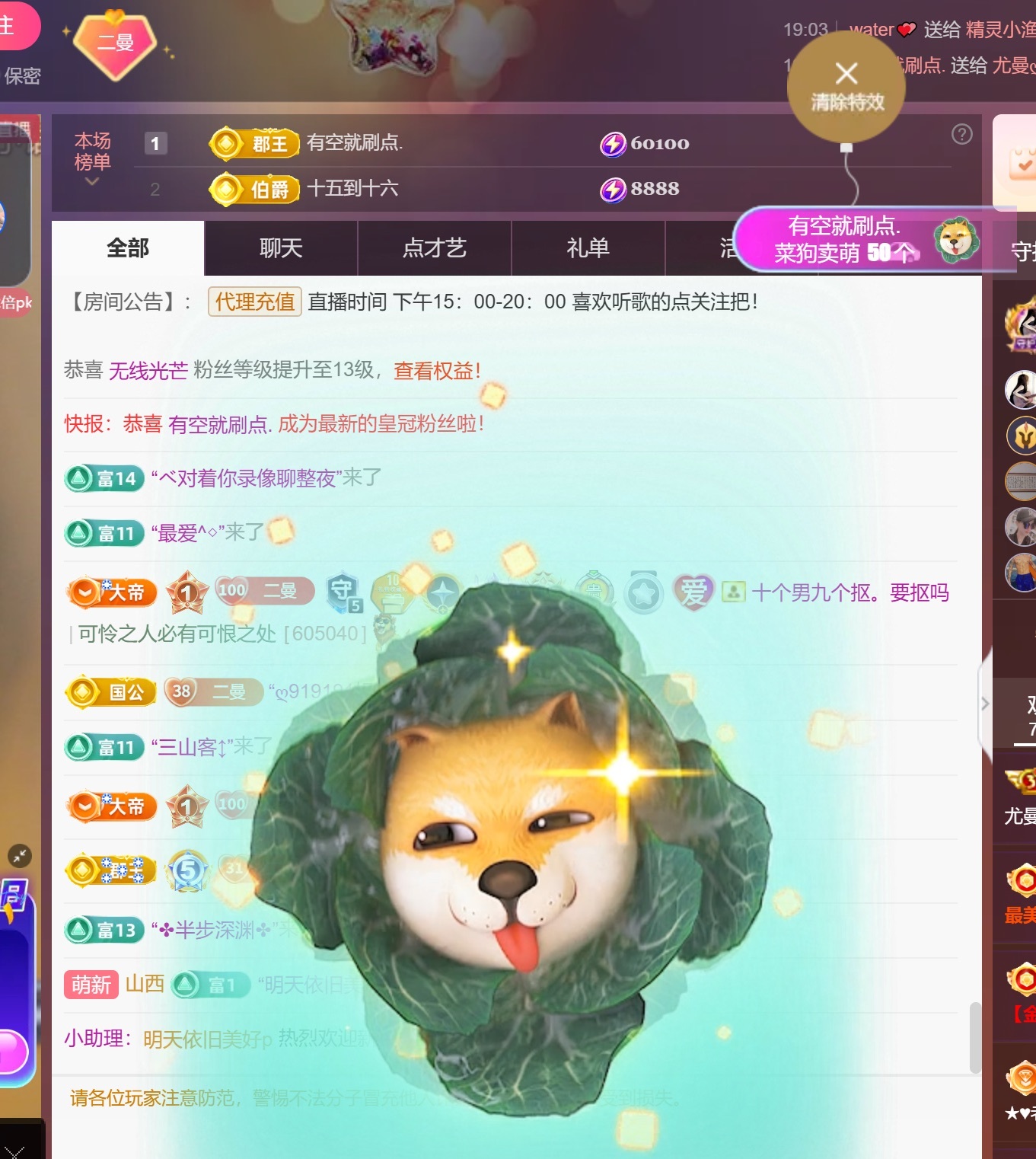 尤曼ღ安静唱情歌ヘ主播图片