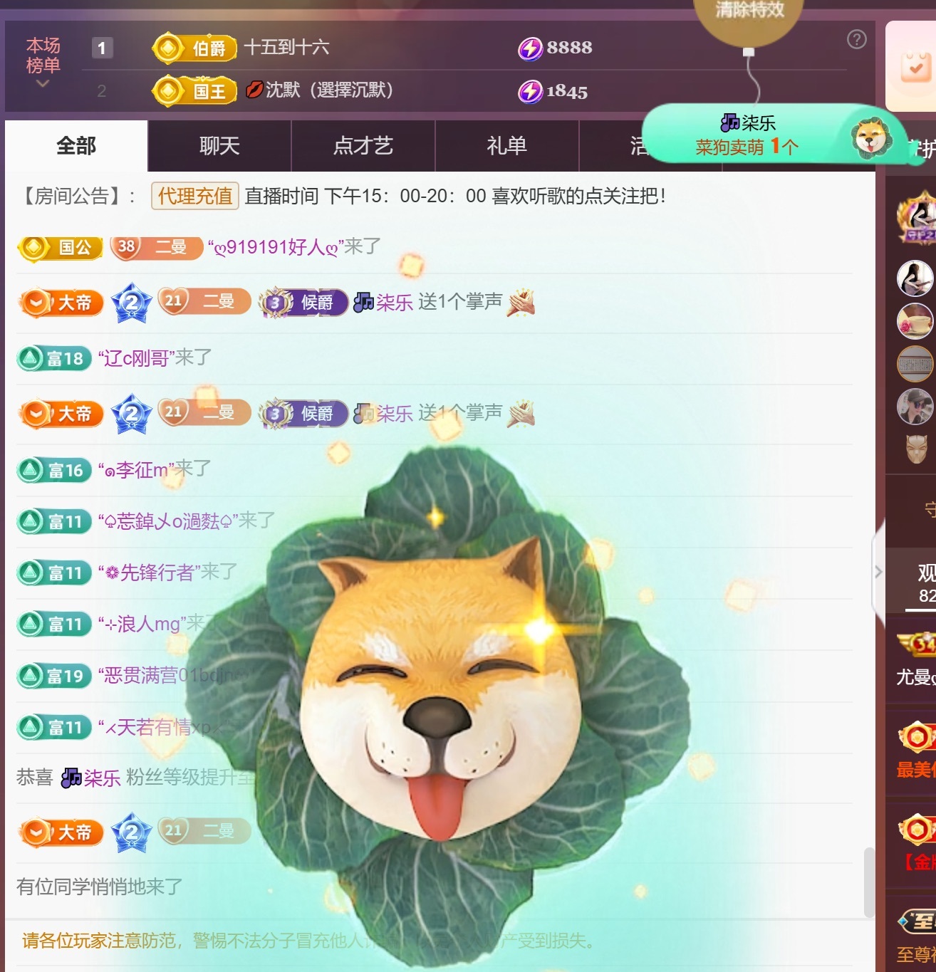 尤曼ღ安静唱情歌ヘ主播图片