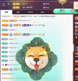 尤曼ღ安静唱情歌ヘ的图片