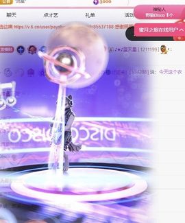 冉冉🍀好运来！的图片