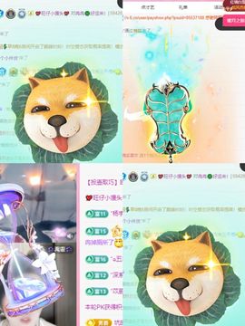 冉冉🍀好运来！的图片