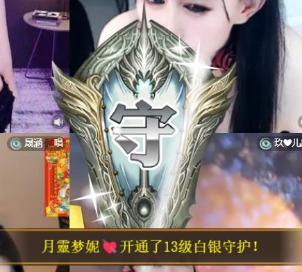 雪菜♫好运好运来主播图片