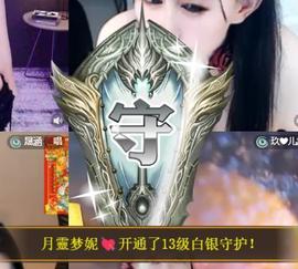 雪菜♫好运好运来的图片