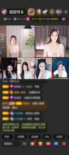 感谢二块钱惩罚赠送毁灭之刃22个