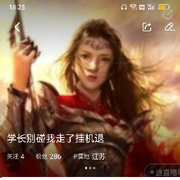❤️❤️っ学长皇帝退