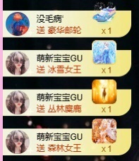 小玲宝🧸不连麦的图片