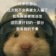 找个六