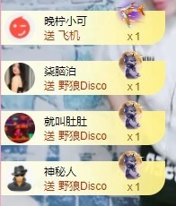 若初🧸晚上见的图片