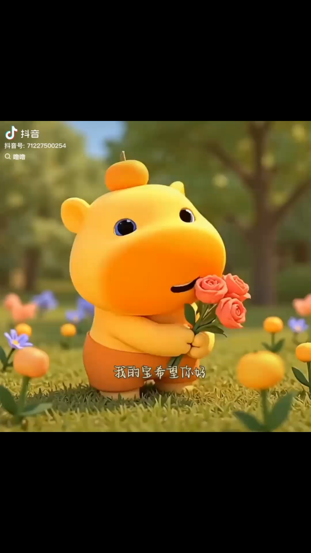 中秋节快乐哦