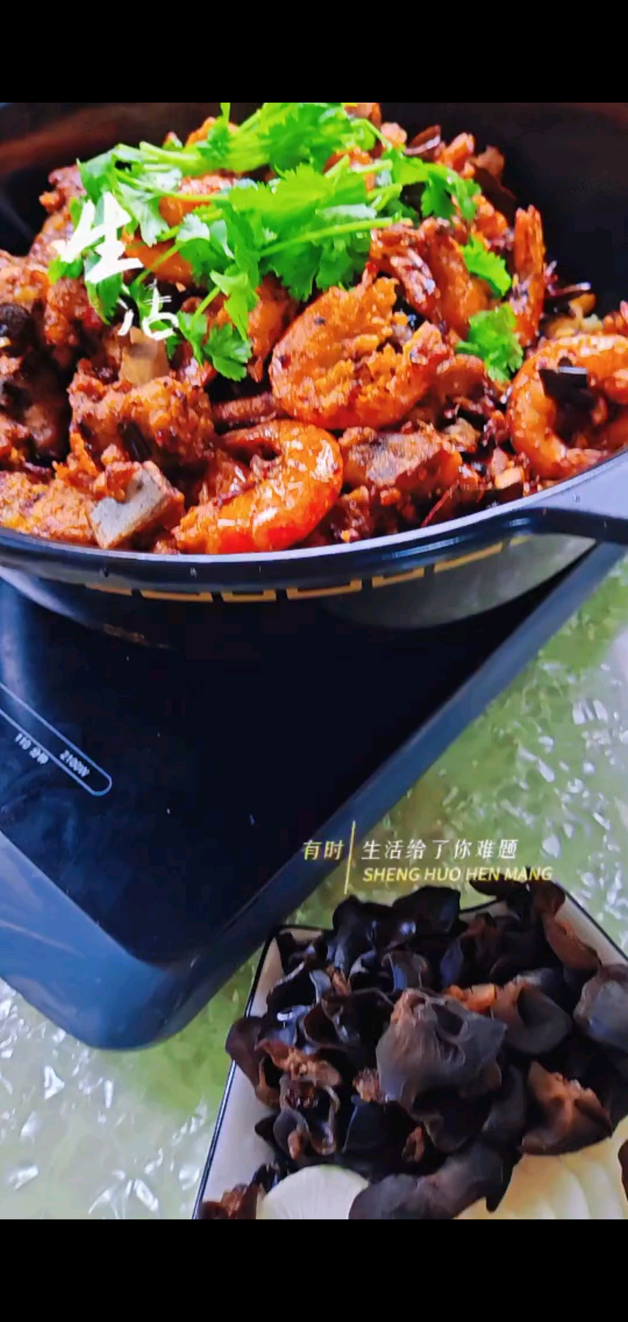 生活就是人间烟火