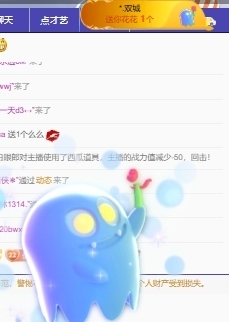 💃新人米儿妹妹的图片