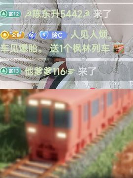 玲C求守护🍀的图片