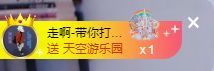 玥儿🌙中午播~主播图片