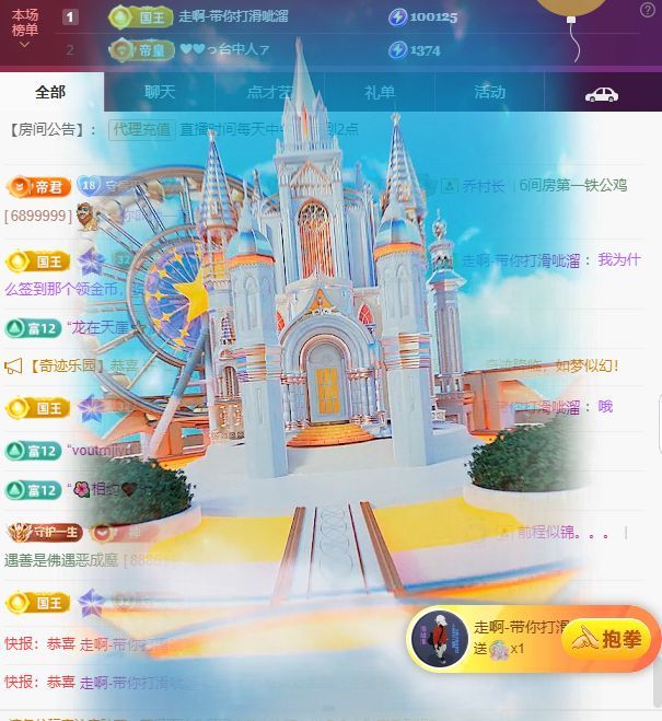 玥儿🌙中午播~主播图片
