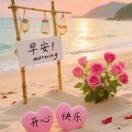 淡茶一杯寄相思y