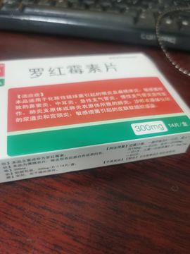 天王盖地虎虎044的图片
