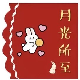 ☂客家甜心金牌代理☂的图片