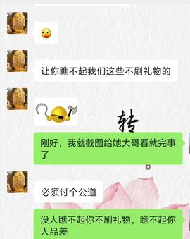 冉冉🍀好运来！的图片