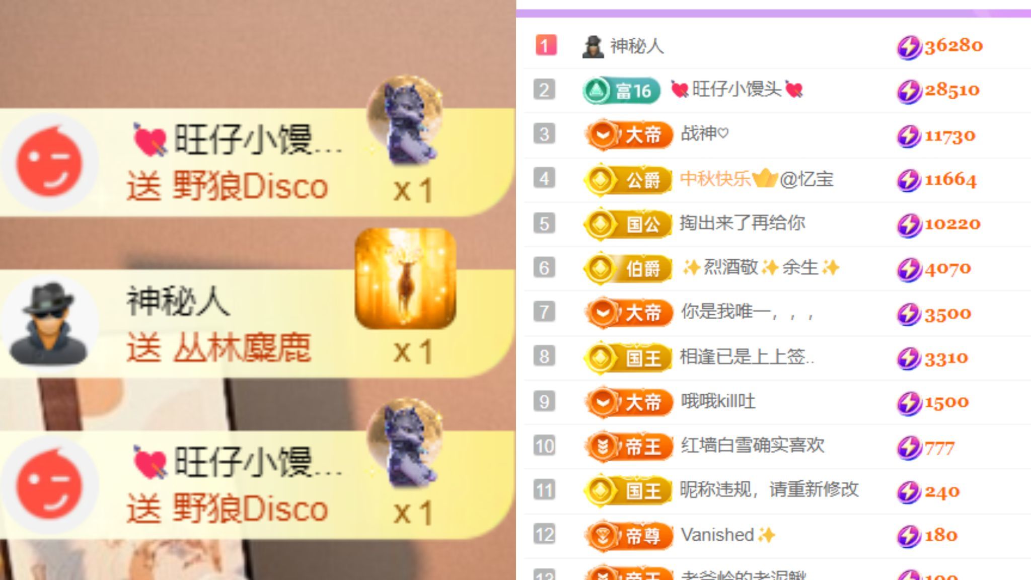 晟涵??唱歌主播主播圖片