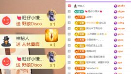 晟涵🎶唱歌主播的图片