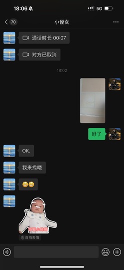 韩冰～下午1晚9👑的图片