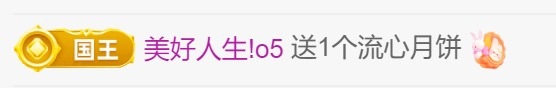慕妍暂休主播图片