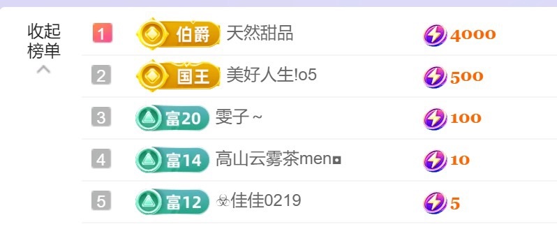 慕妍暂休主播图片
