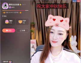 慕妍出去玩喽🥳的图片