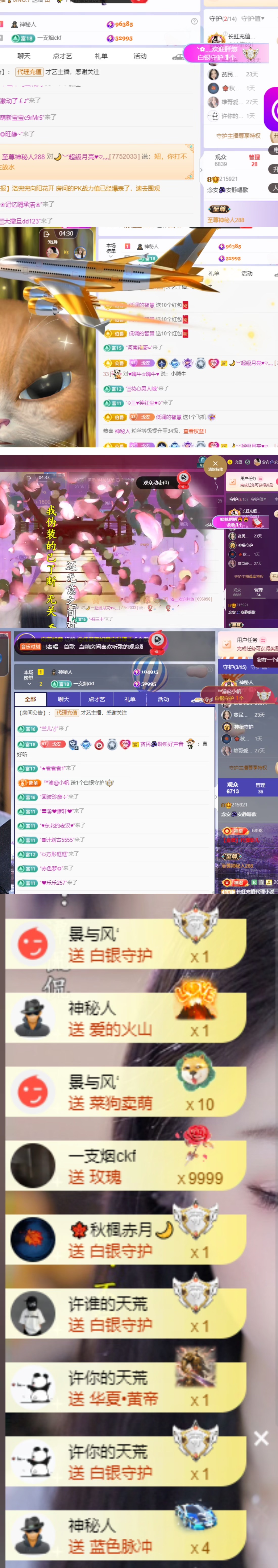 念安🎶安静唱歌主播图片