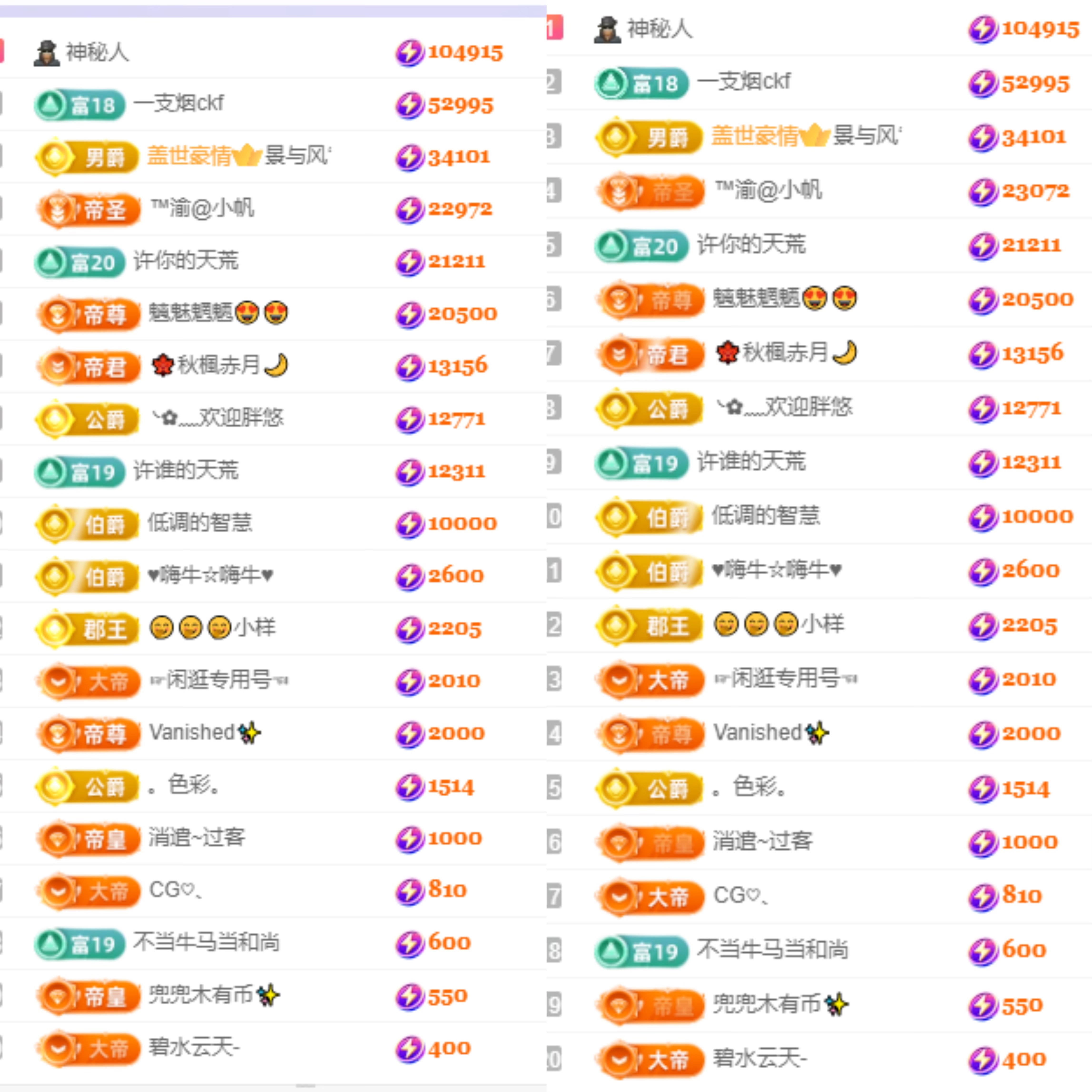 念安🎶安静唱歌主播图片