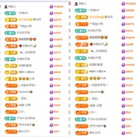 念安🎶安静唱歌的图片