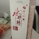 享受人生hn