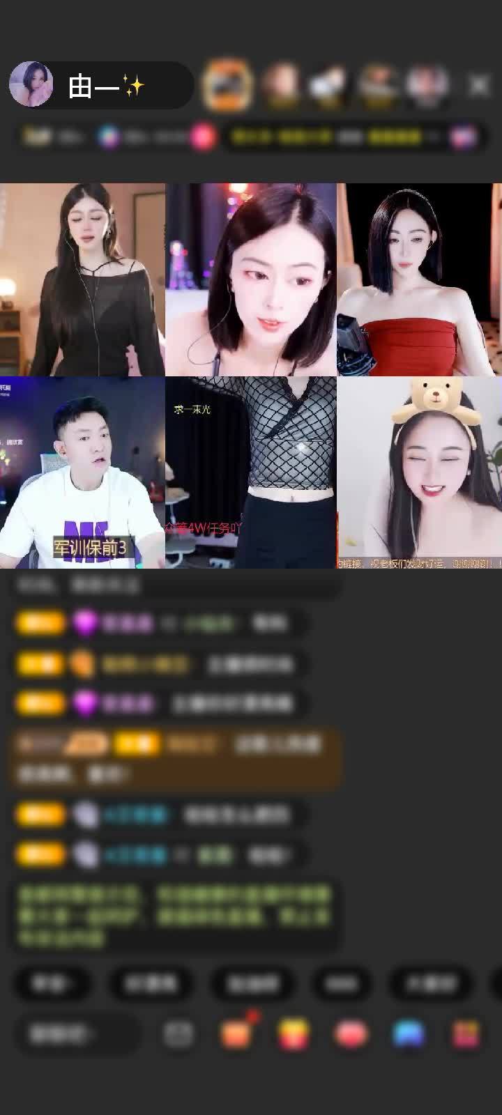 感谢.莫文欣.赠送天空游乐园1个